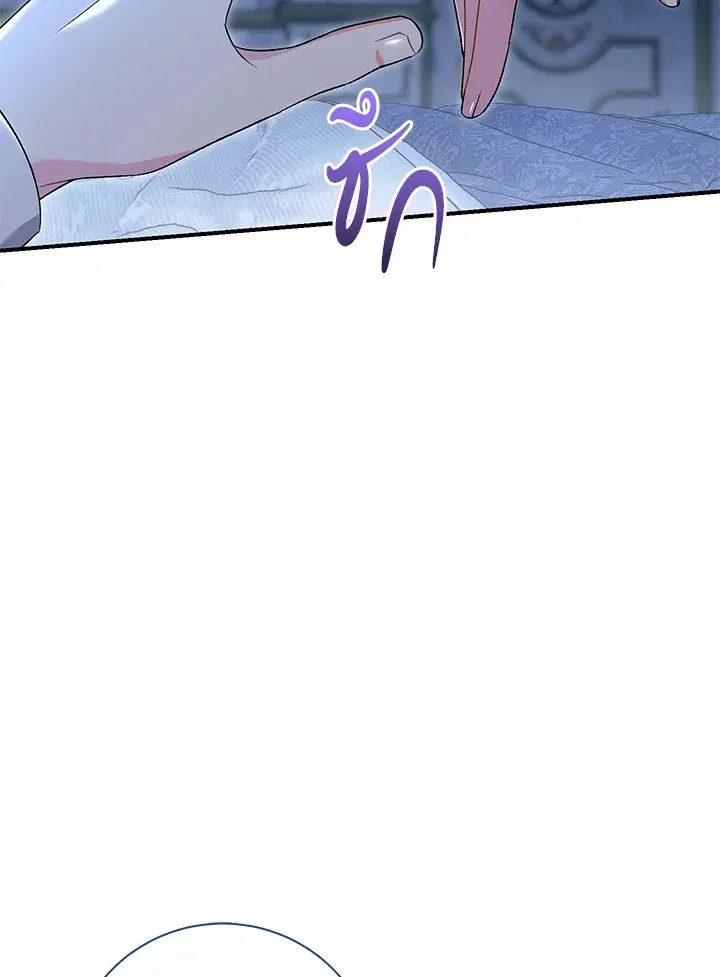 The Villain’s Match Is Too Perfect – คู่ดูตัวของนางร้ายเพอร์เฟกต์เกินไป ตอนที่ 22 หน้า 56