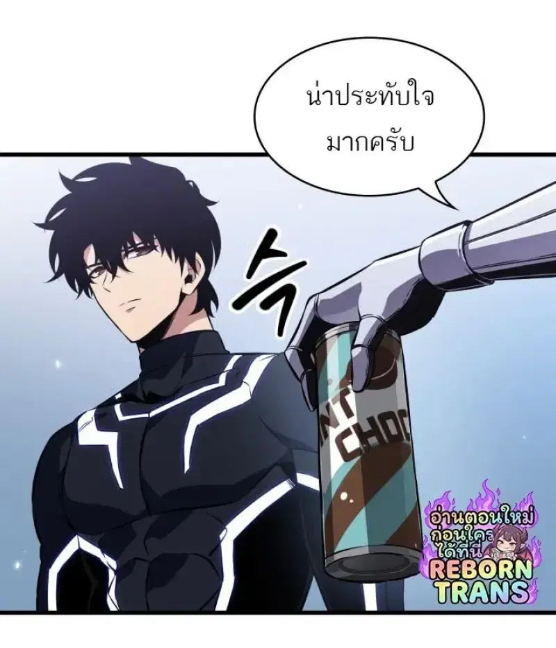 Pick Me Up ตอนที่ 188 หน้า 58