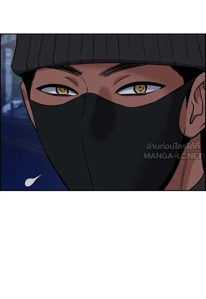 True Education ตอนที่ 229 หน้า 78