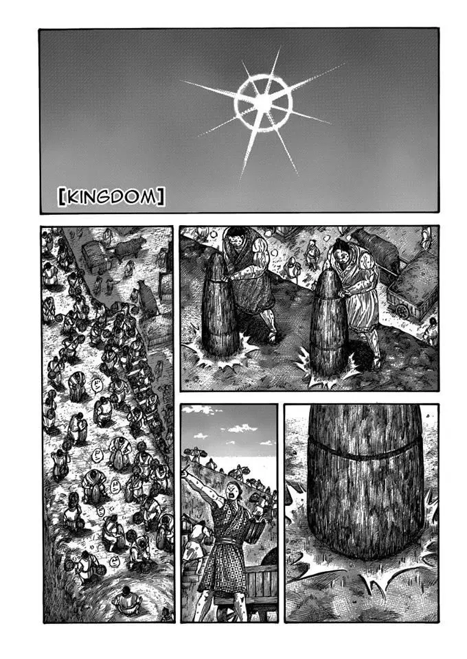 Kingdom ตอนที่ 401 หน้า 18