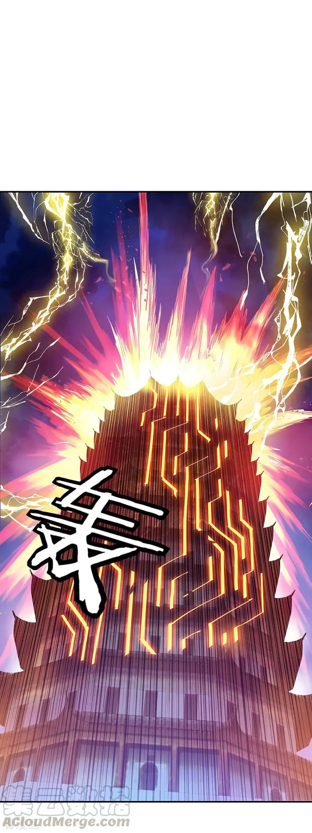 Peerless Battle Spirit (Tian Cang Zi Dongman) ตอนที่ 219 หน้า 7