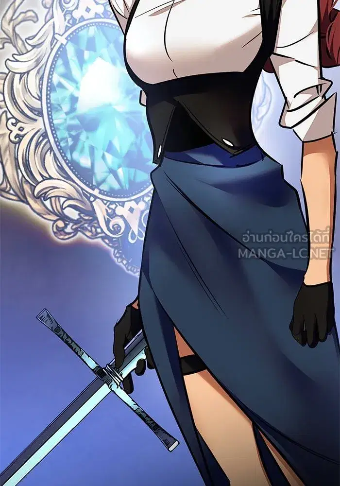 Return to Player ตอนที่ 153 หน้า 120