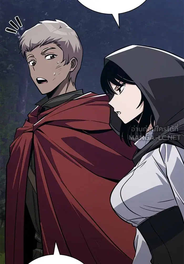 The Lazy Lord Masters the Sword ตอนที่ 133 หน้า 21