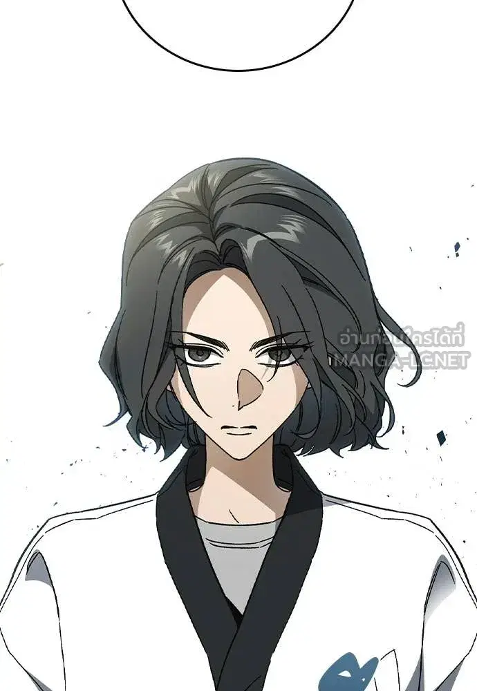 Study Group ตอนที่ 311 หน้า 6