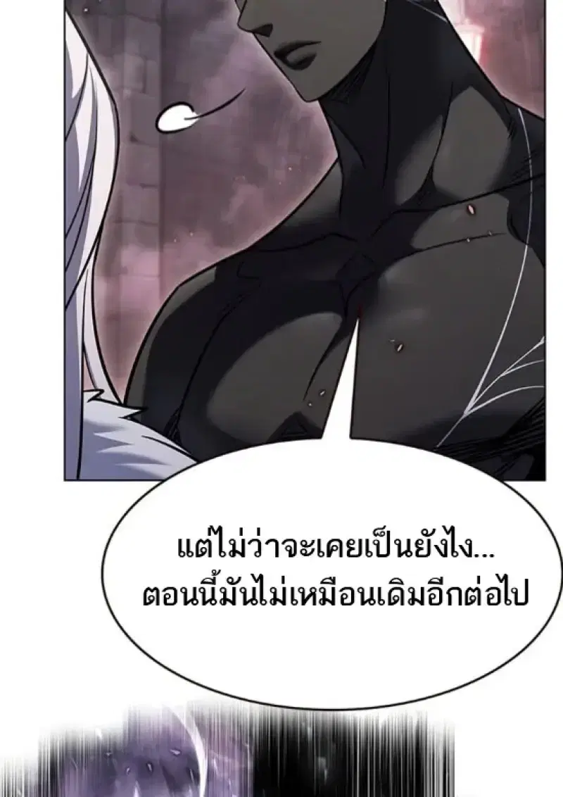 Eleceed ตอนที่ 364 หน้า 32