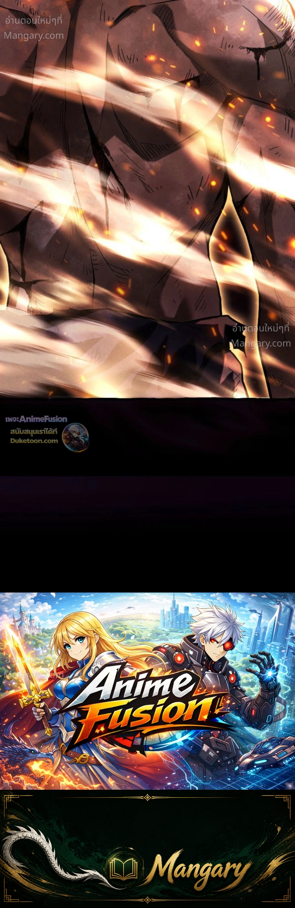 Return of the First Patriarch: The Strongest Reincarnates into His Descendant 1000 Years Later การกลับมาของบรรพชนรุ่นแรก: จอมยุทธ์ผู้แข็งแกร่งที่สุดกลับชาติมาเกิดเป็นทายาทในอีกพันปีต่อมา ตอนที่ 54 หน้า 48