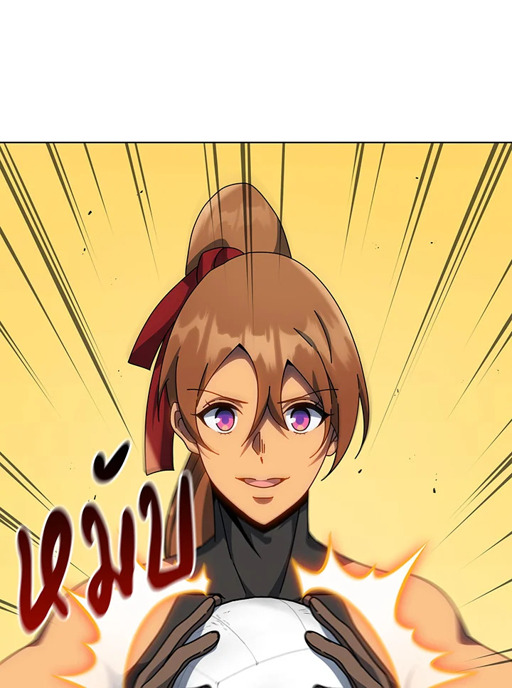 Necromancer Academy’s Genius Summoner ตอนที่ 130 หน้า 57