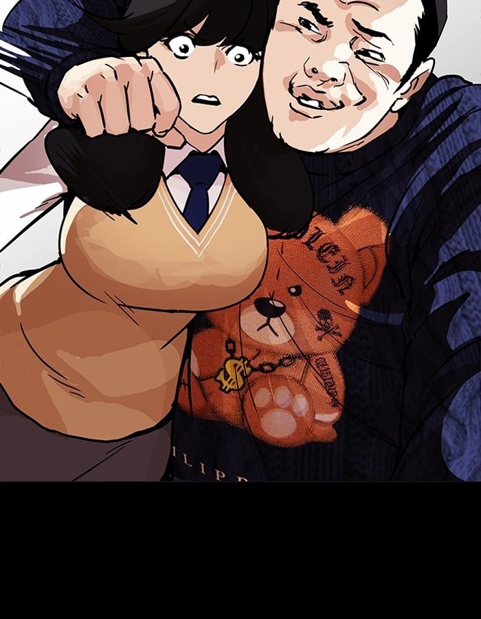 Lookism ตอนที่ 196 หน้า 62