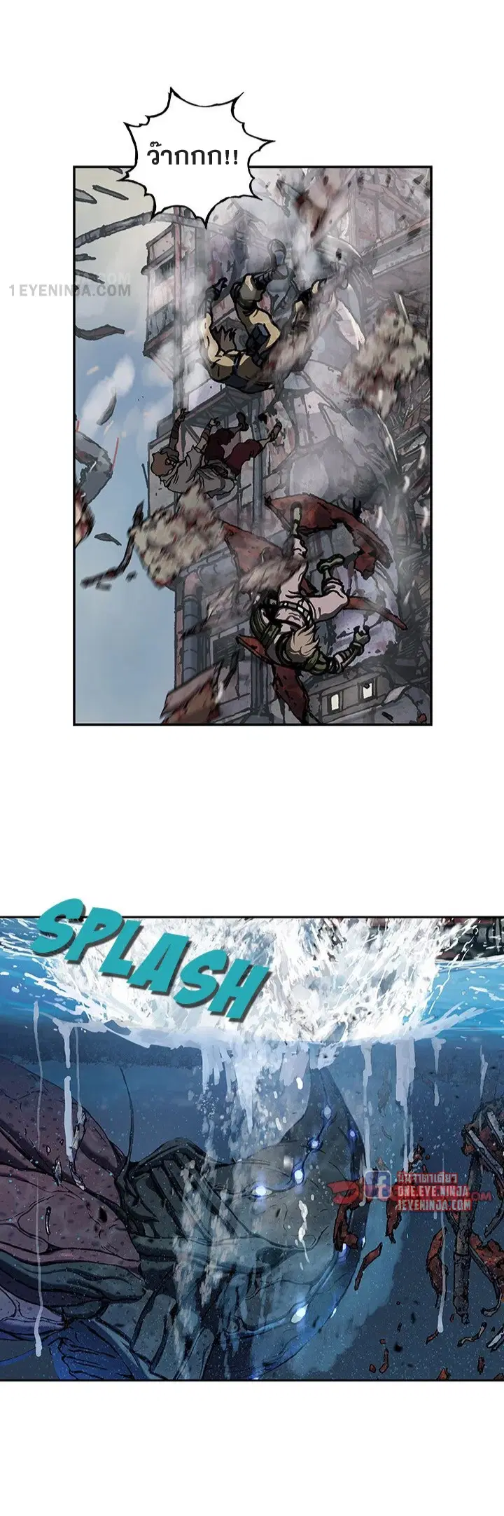 Leviathan ตอนที่ 192 หน้า 4