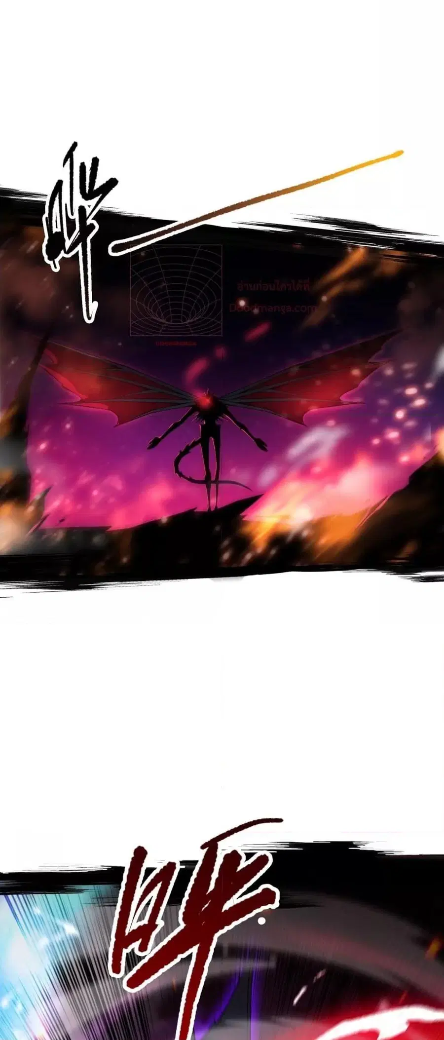 Necromancer King of The Scourge ตอนที่ 59 หน้า 25