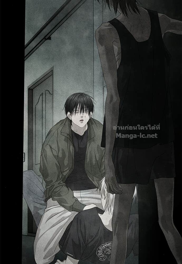Special Civil Servant กองกำลังพิเศษหมอกสีเหลือง ตอนที่ 56 หน้า 4