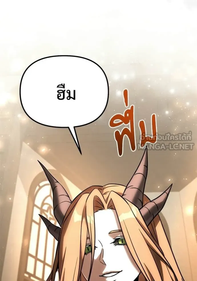 Terminally-Ill Genius Dark Knight อัศวินดำล่าท้าเวลา ตอนที่ 129 หน้า 57