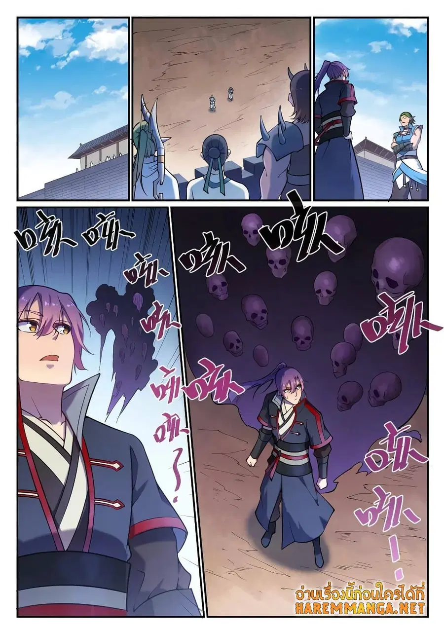 Bailian Chengshen ตอนที่ 631 หน้า 5