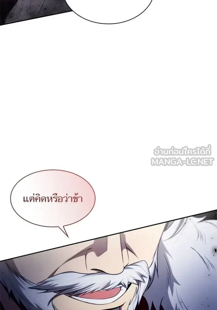 I Am the Queen in This Life ตอนที่ 145 หน้า 50