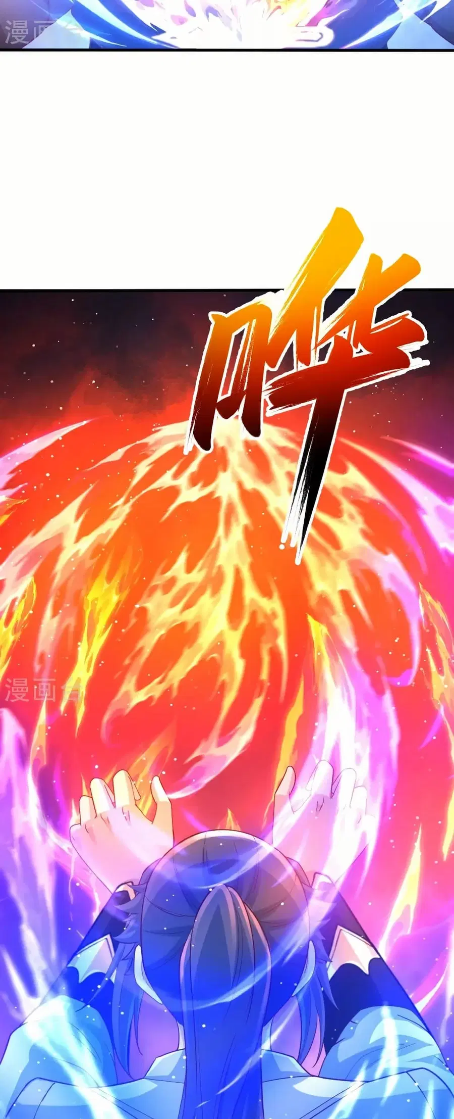 Against the Gods ตอนที่ 577 หน้า 48