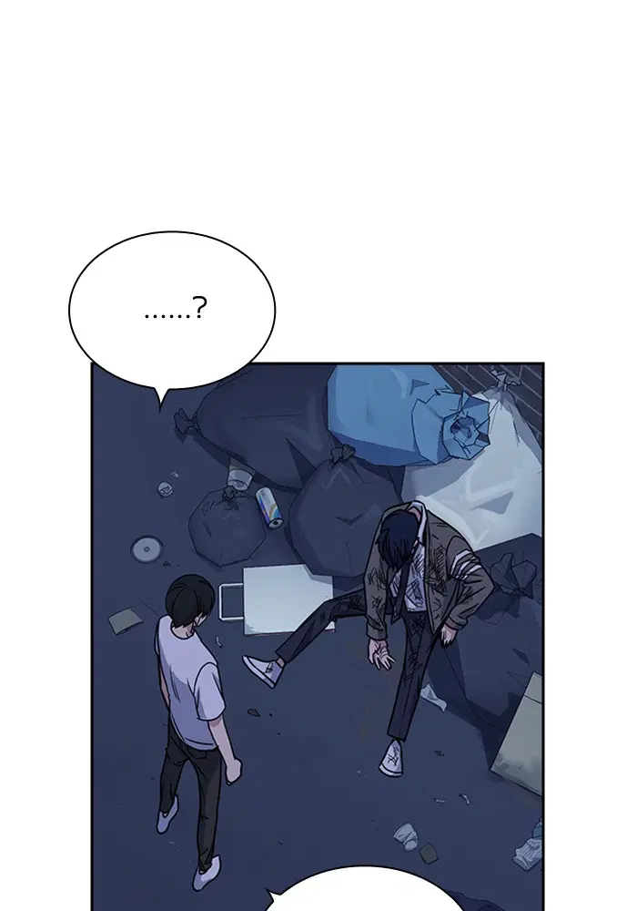 Study Group ตอนที่ 92 หน้า 116