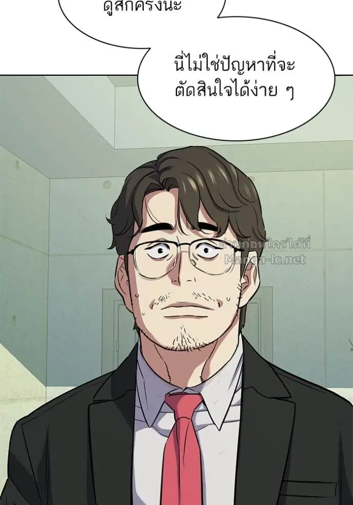 Reborn Rich ตอนที่ 101 หน้า 129