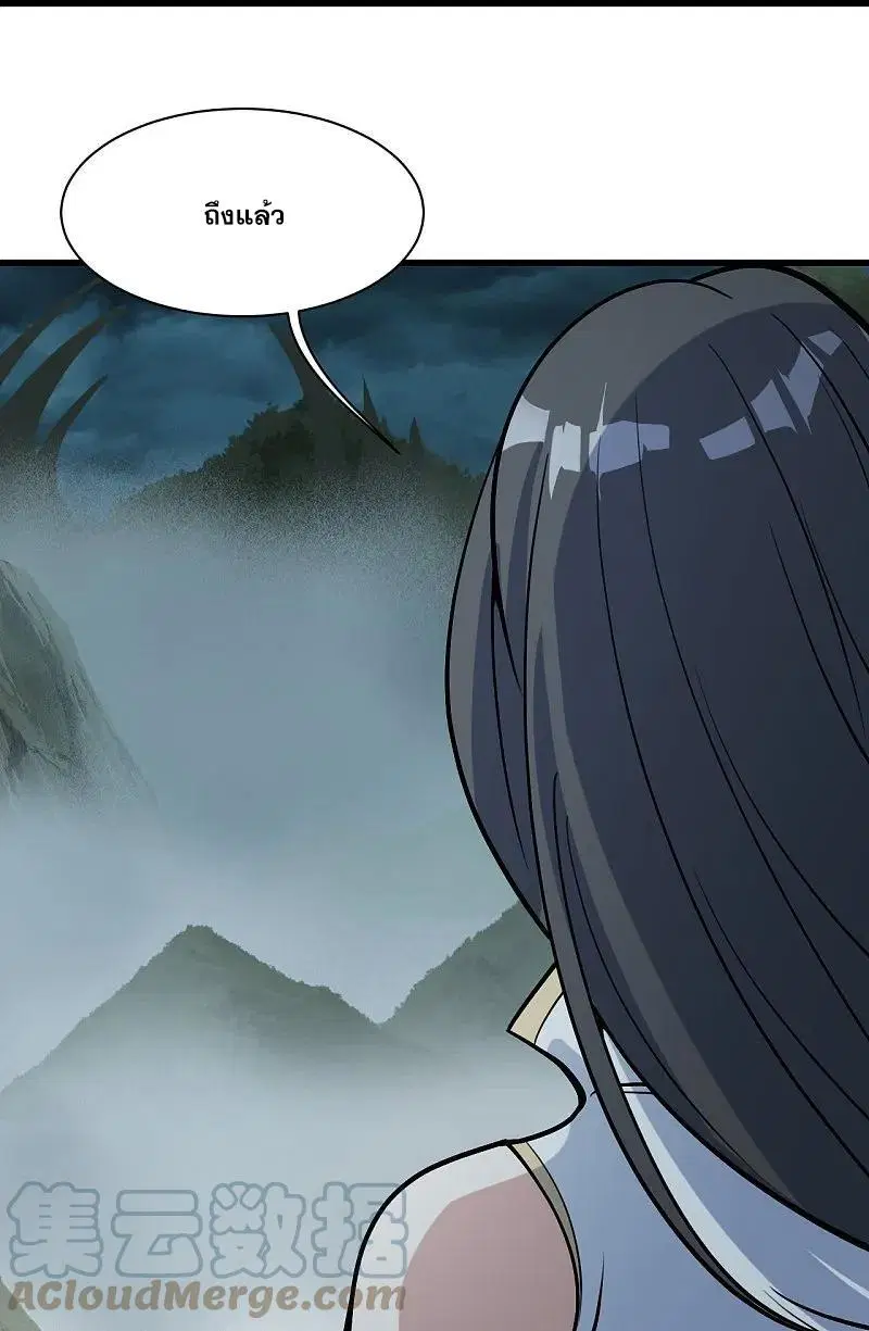 Matchless Emperor ตอนที่ 330 หน้า 24