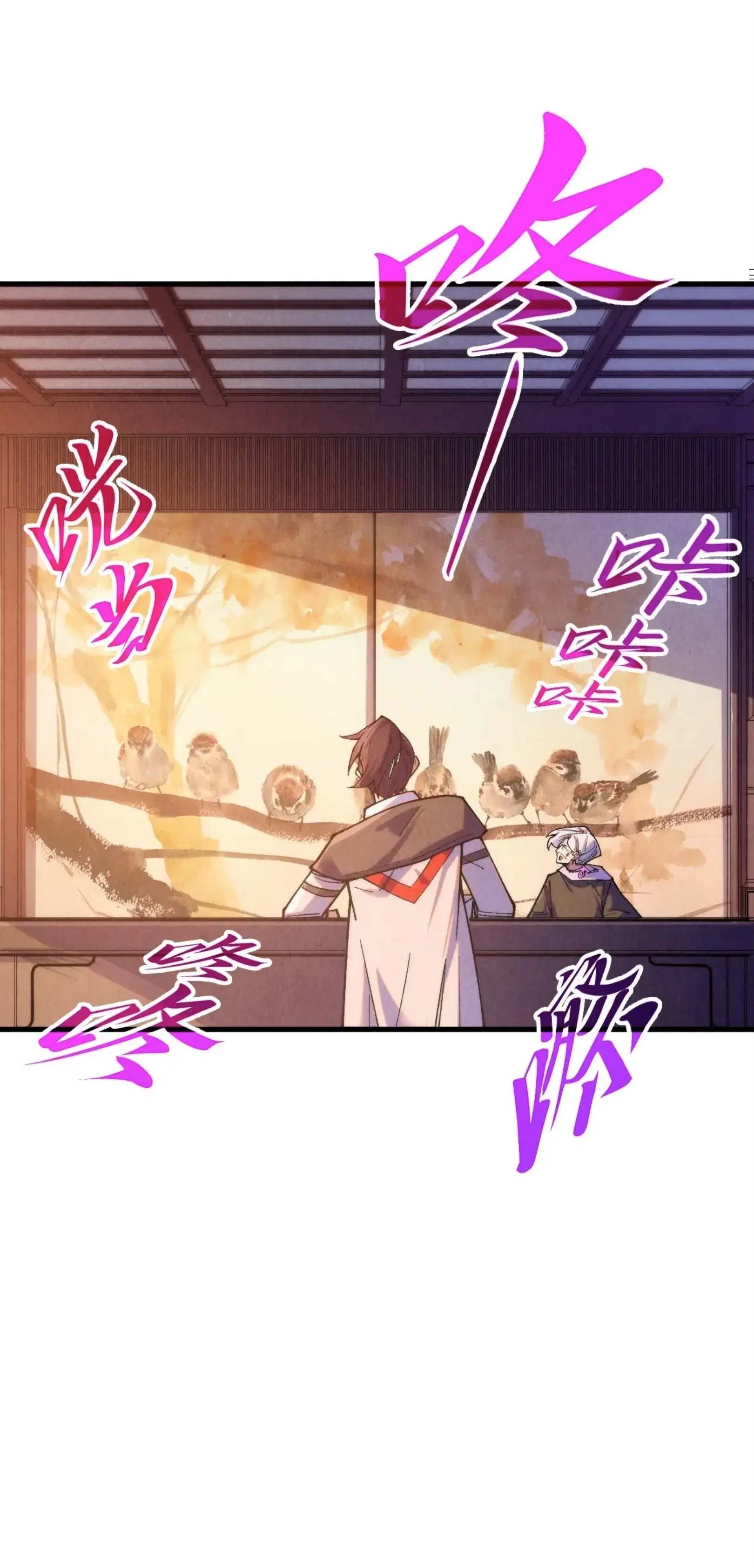 The Eternal Supreme ตอนที่ 389 หน้า 41