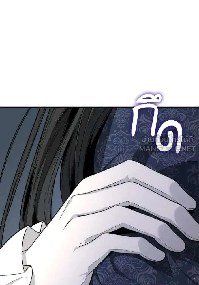 Sister I Am the Queen in This Life ตอนที่ 142 หน้า 120