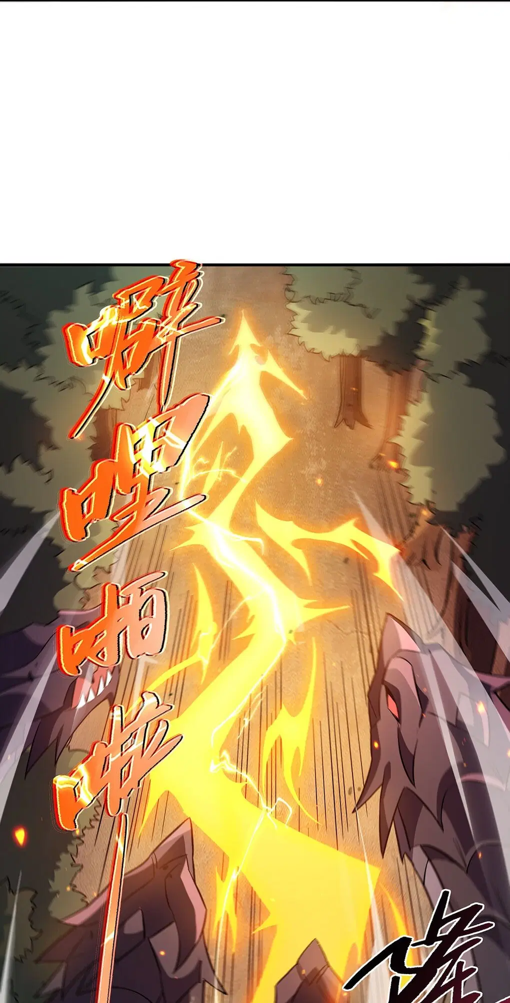 My Female Disciples are all Future Masters of the Heavens ตอนที่ 233 หน้า 43