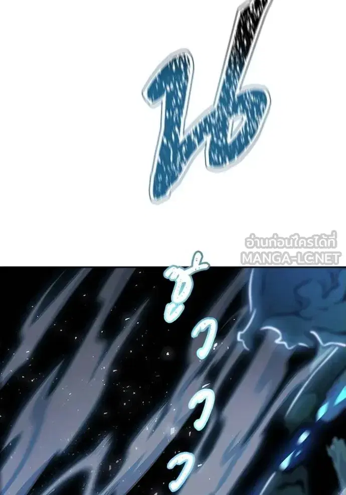 Tower of God ตอนที่ 646 หน้า 63