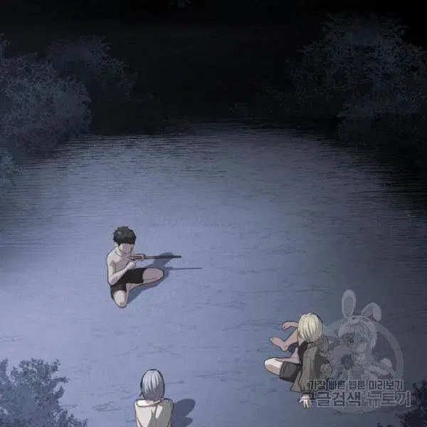 The Boy of Death ตอนที่ 139 หน้า 245