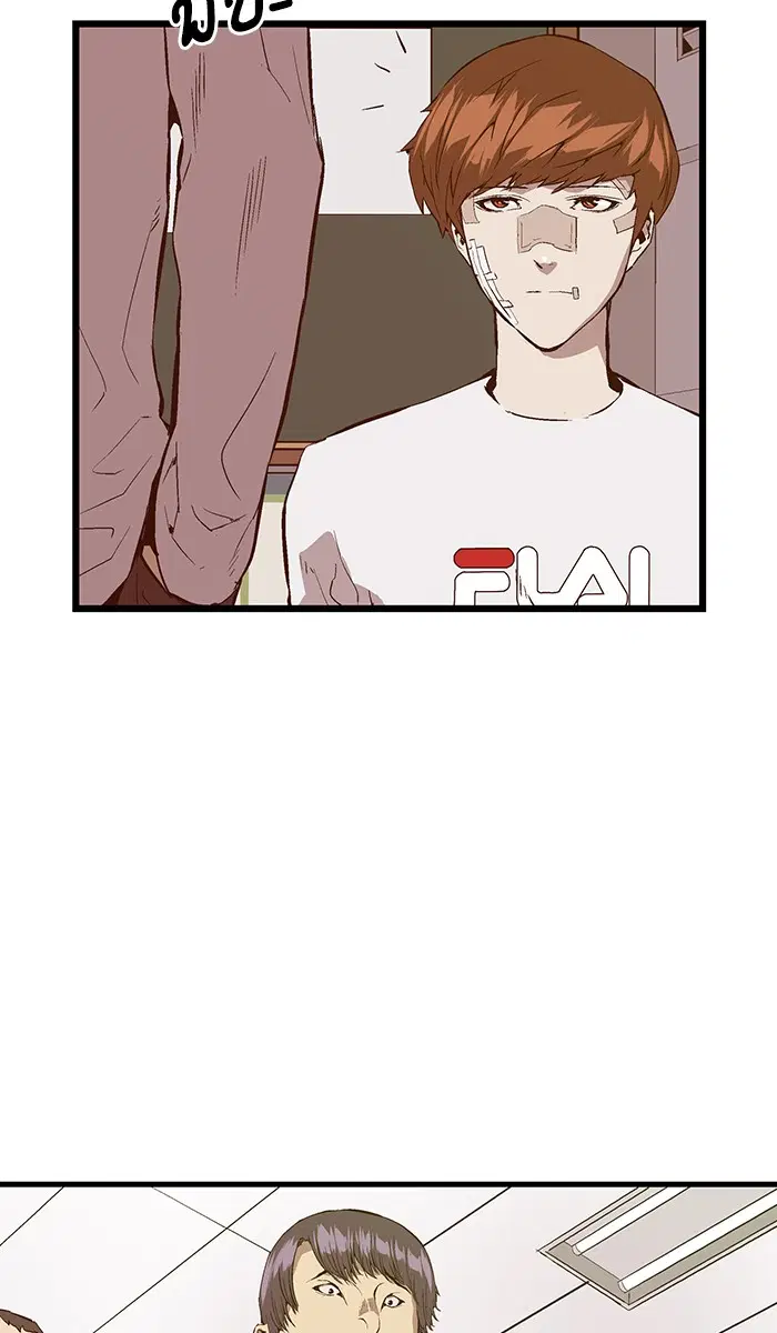 Weak Hero ตอนที่ 33 หน้า 18