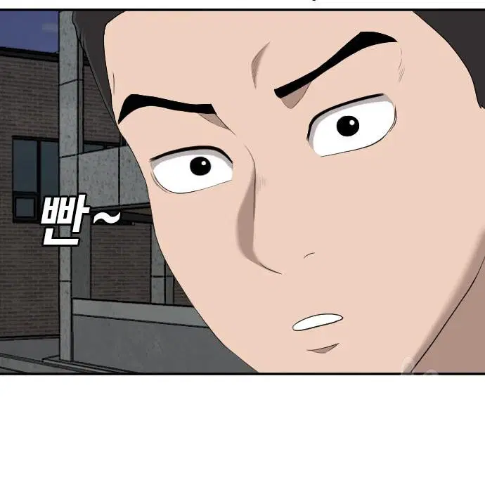 Bad Guy ตอนที่ 131 หน้า 116
