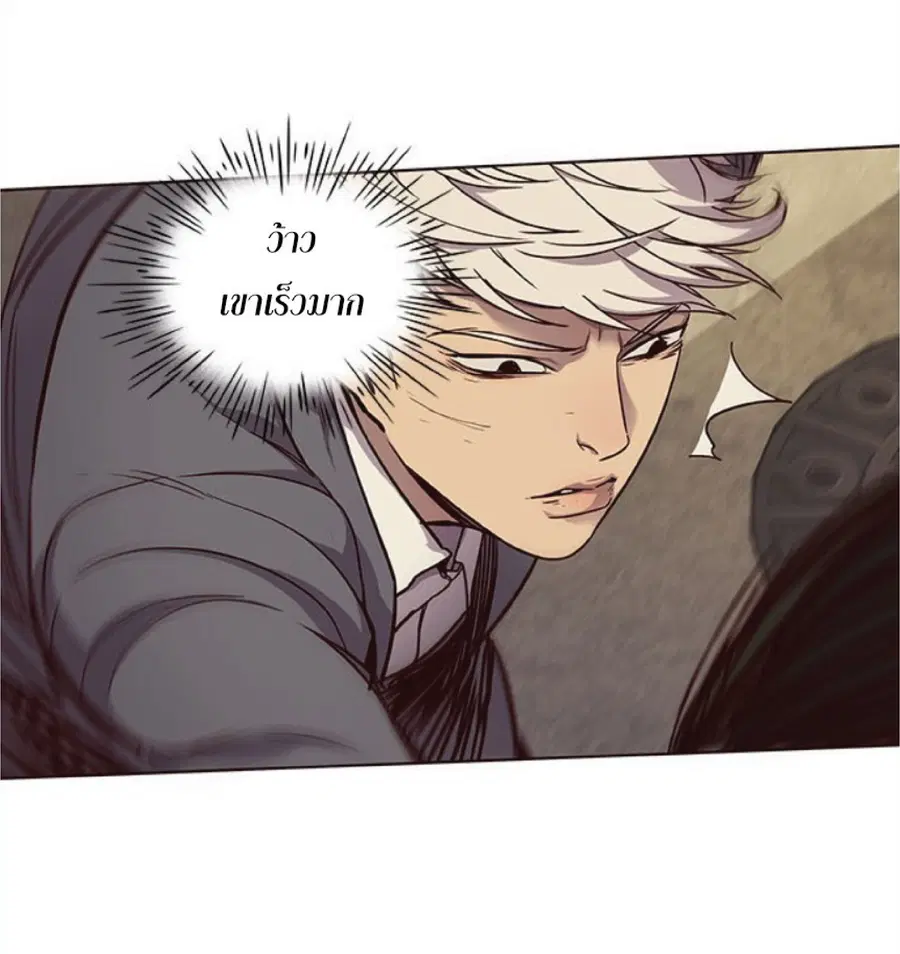 Eleceed ตอนที่ 30 หน้า 13