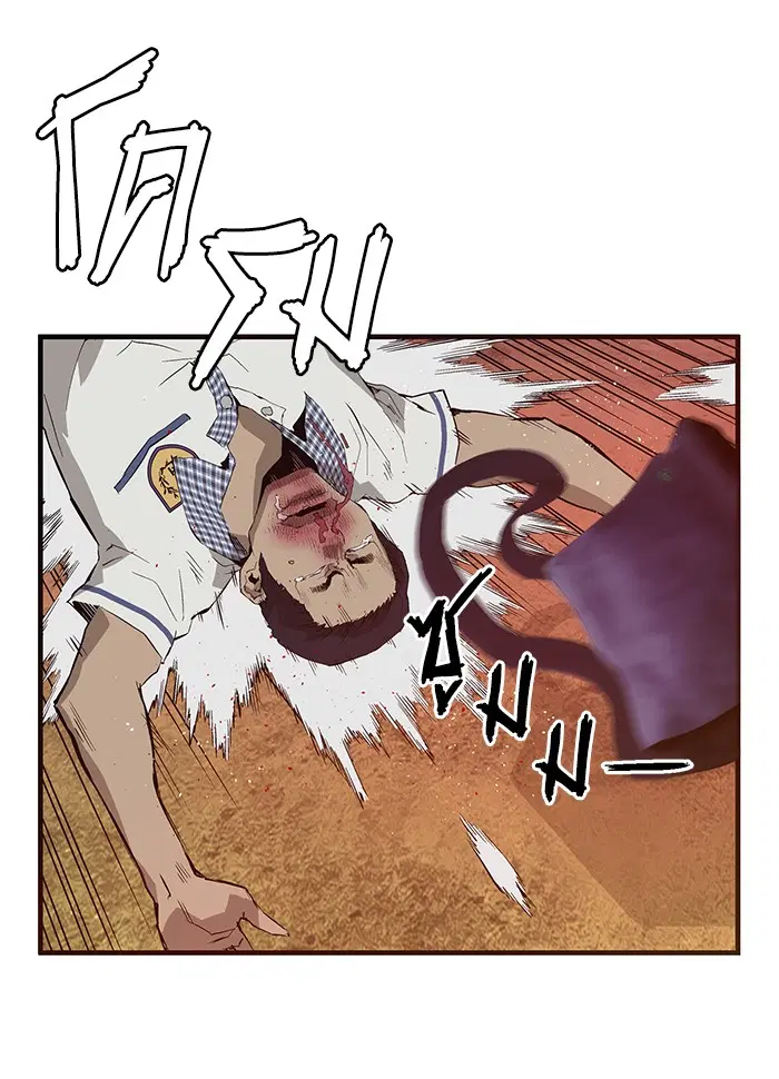 Weak Hero ตอนที่ 21 หน้า 81