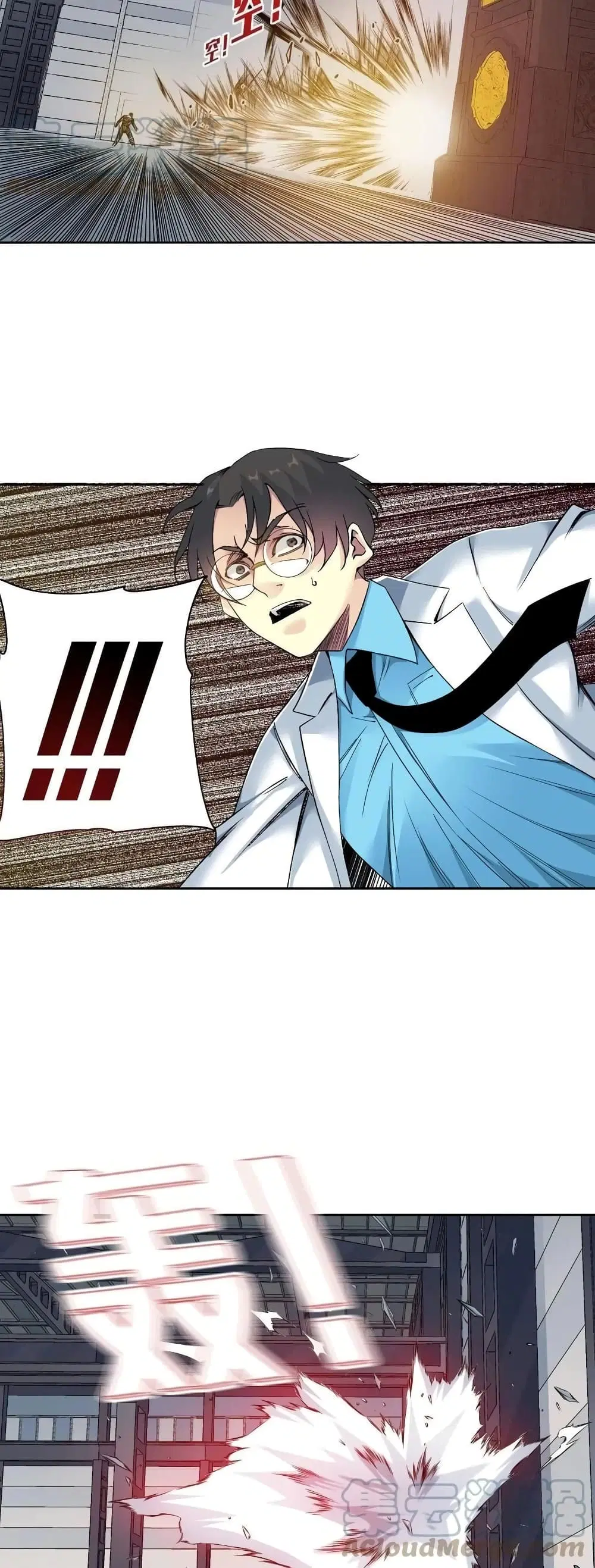 The Eternal Club ตอนที่ 75 หน้า 19