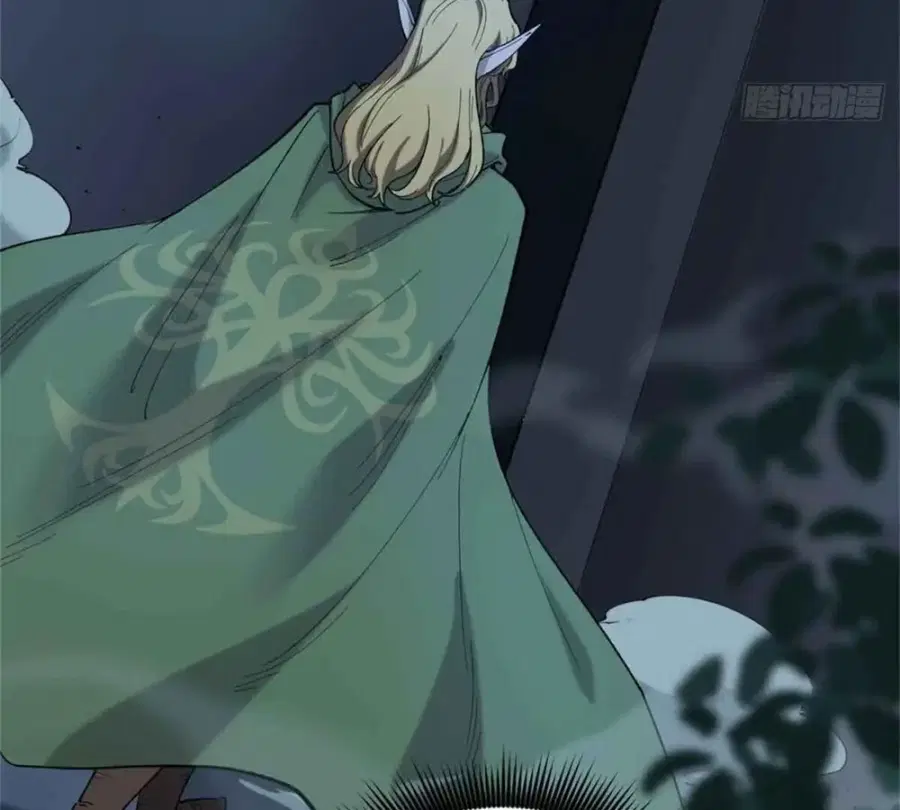 Gatekeeper Of The Boundless World ตอนที่ 7 หน้า 45