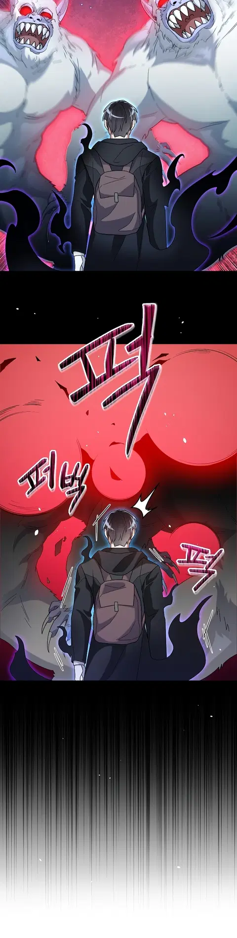 The Newbie Is Too Strong ตอนที่ 53 หน้า 24