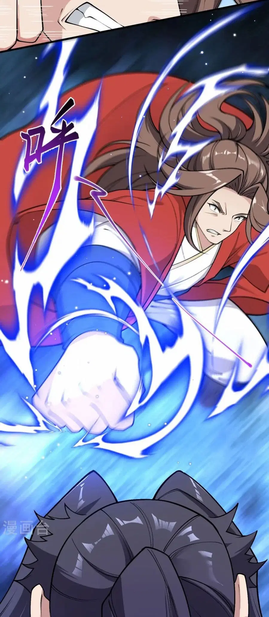 Against the Gods ตอนที่ 550 หน้า 10