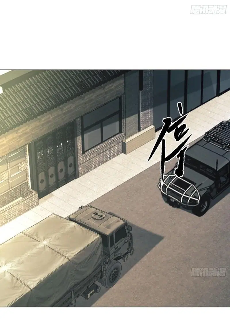 The First Order ตอนที่ 132 หน้า 43