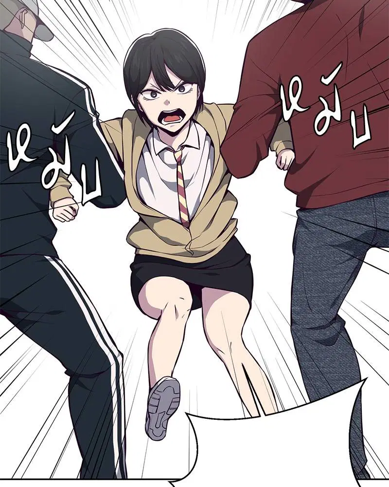 The Boy of Death ตอนที่ 34 หน้า 96