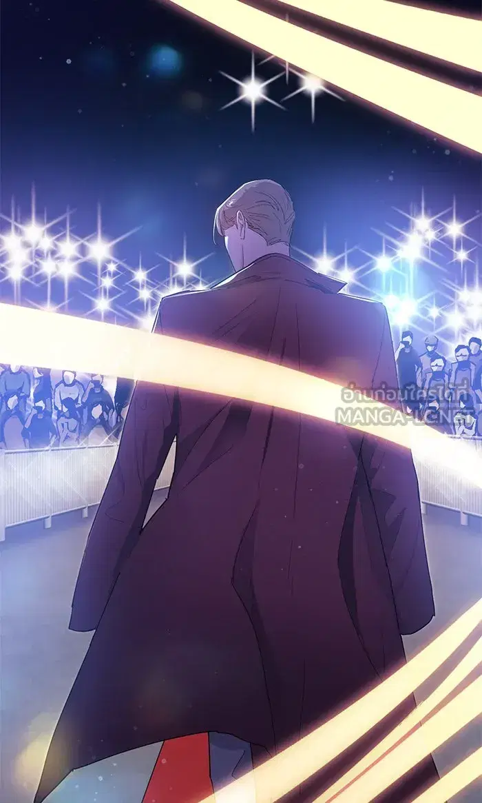 The S-Classes That I Raised (My S-Class Hunters) ตอนที่ 46 หน้า 36