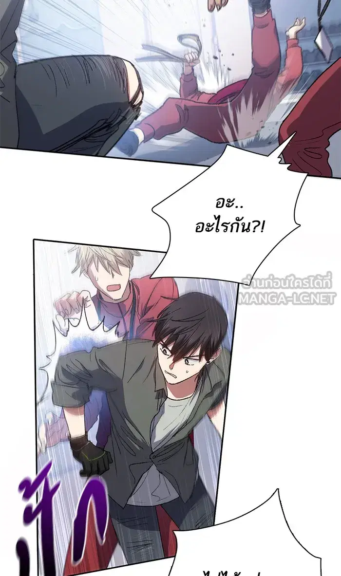 The S-Classes That I Raised (My S-Class Hunters) ตอนที่ 36 หน้า 48