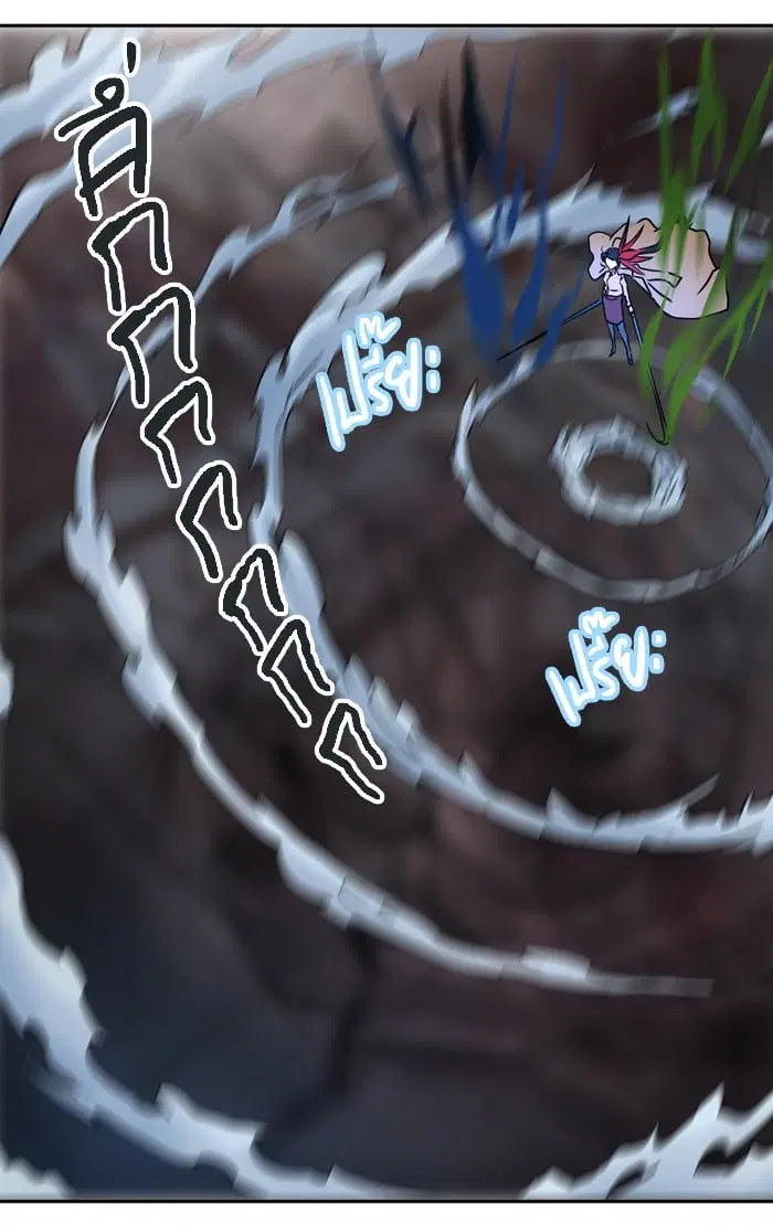 Tower of God ตอนที่ 323 หน้า 17