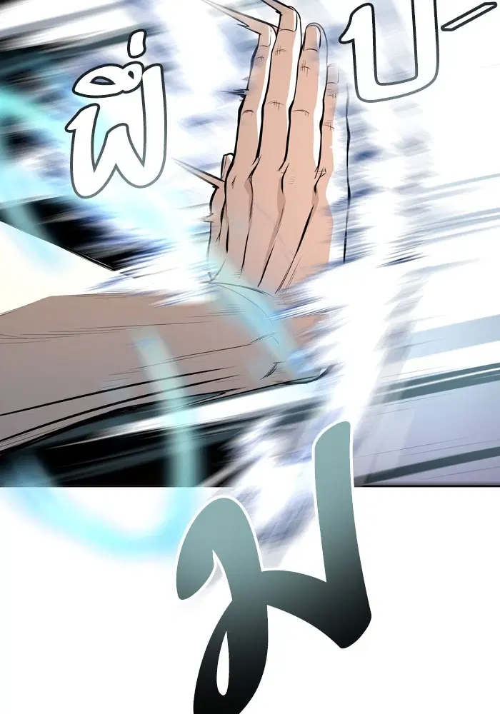 Tower of God ตอนที่ 554 หน้า 48