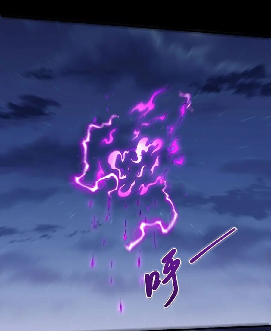 God of Martial Arts ตอนที่ 605 หน้า 10
