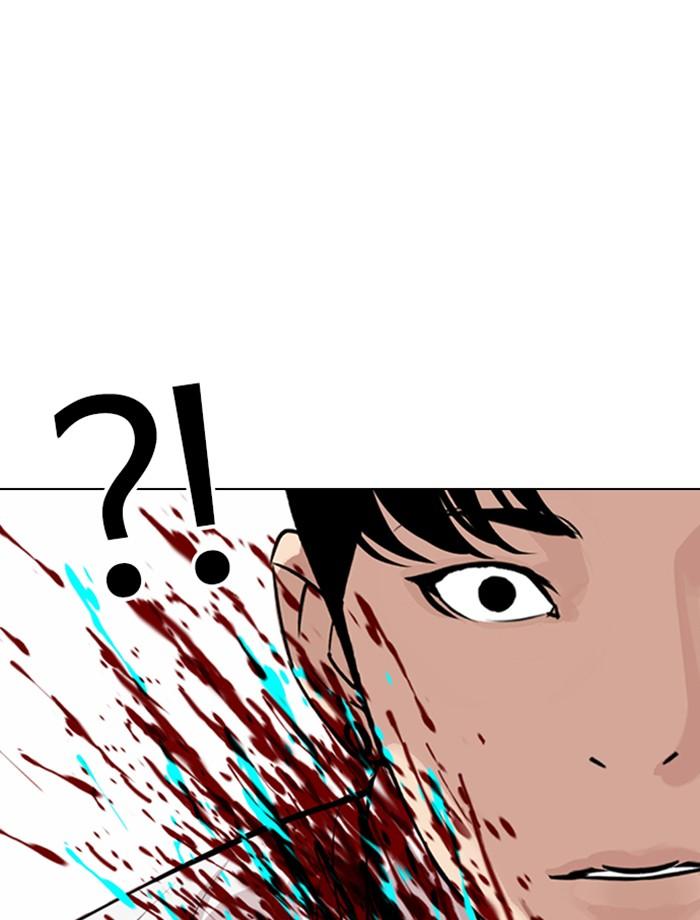 Lookism ตอนที่ 361 หน้า 116