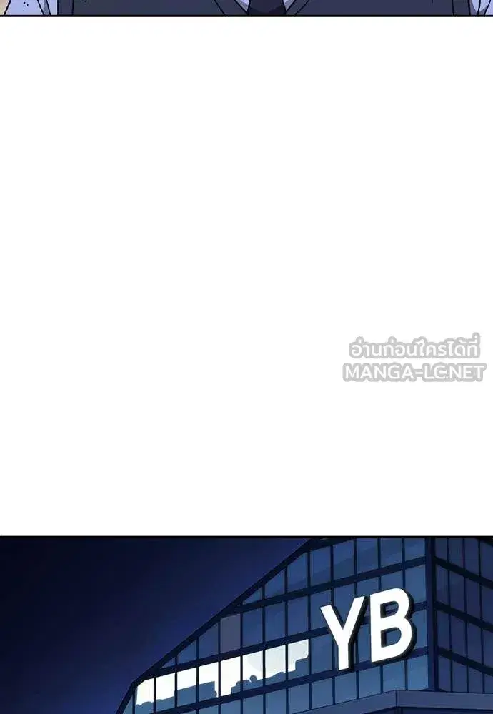 Study Group ตอนที่ 305 หน้า 113