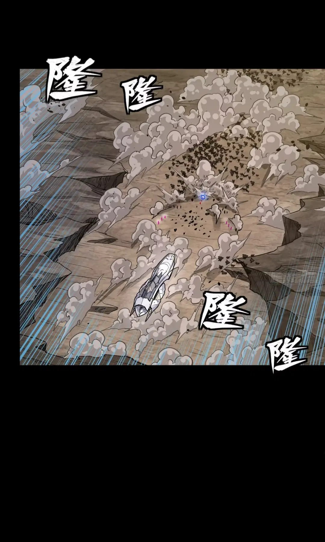 Legend of Star General ตอนที่ 283 หน้า 41