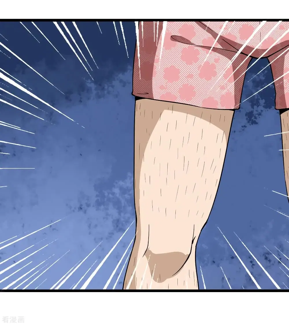 School Flower Master ตอนที่ 103 หน้า 24
