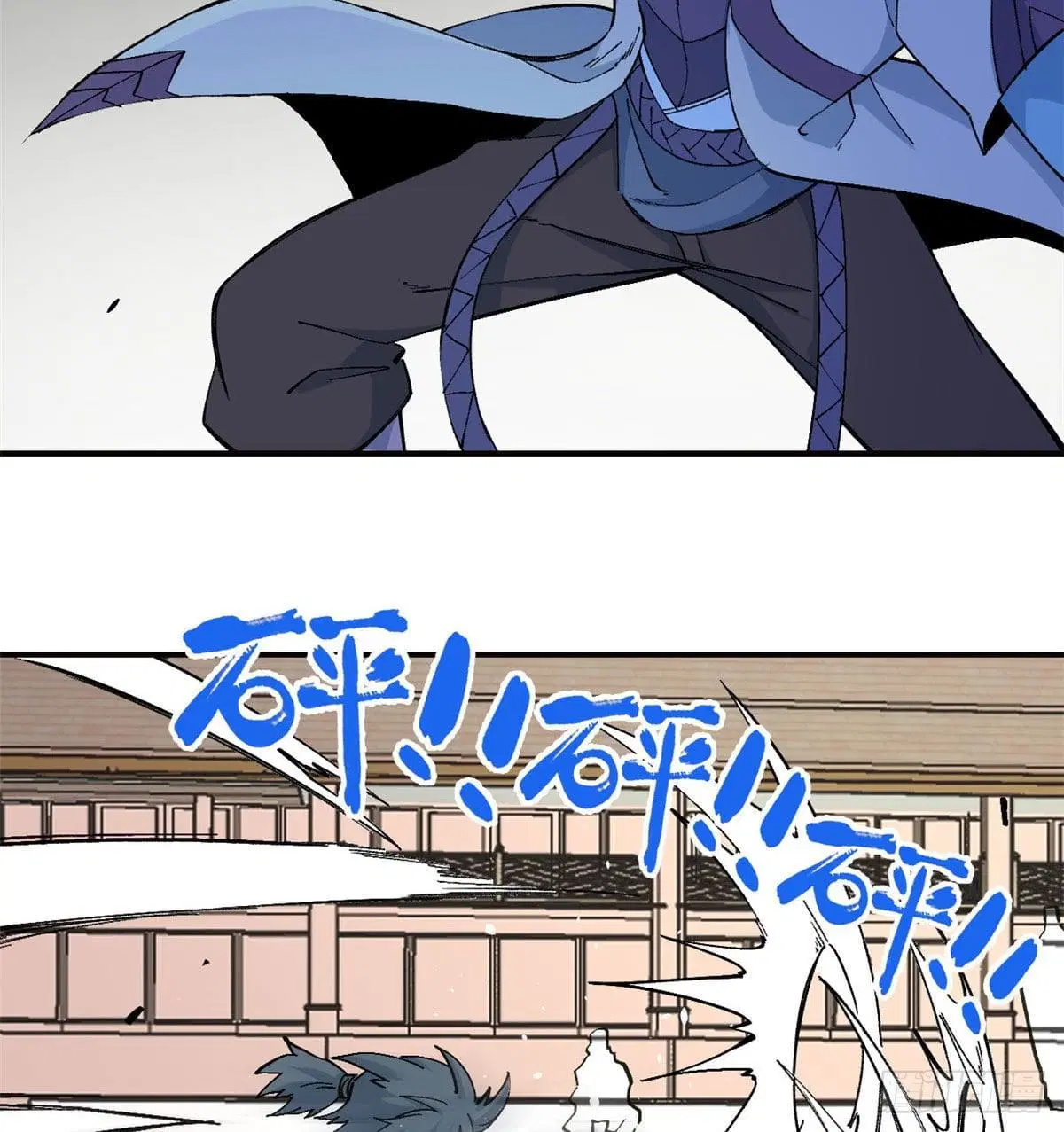 All Hail the Sect Leader ตอนที่ 45 หน้า 6