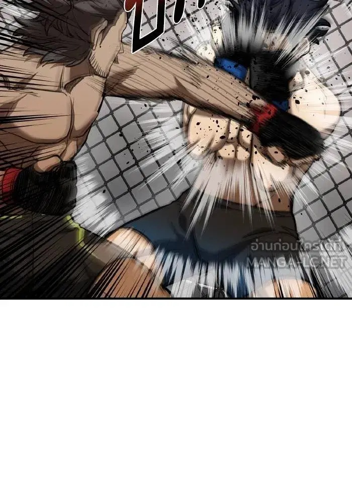 King of the Octagon ตอนที่ 44 หน้า 27