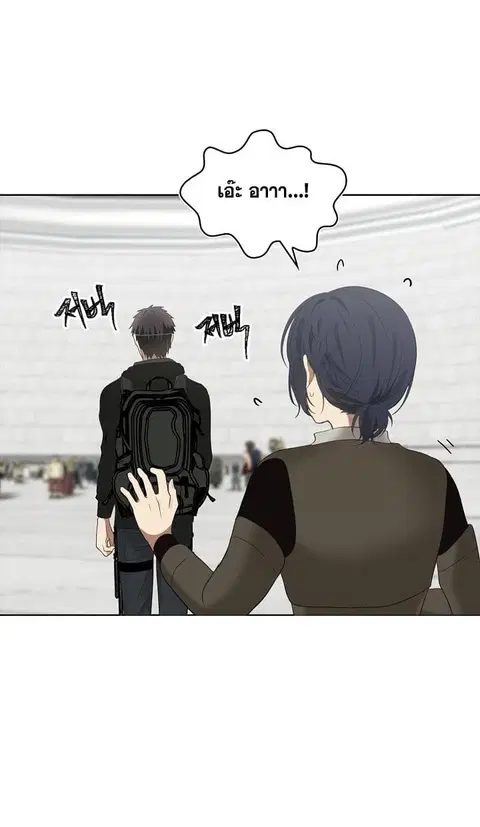 Ranker Who Lives A Second Time ตอนที่ 7 หน้า 13