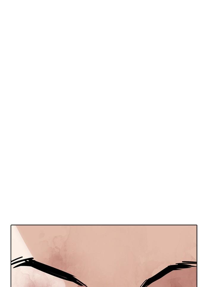 Lookism ตอนที่ 304 หน้า 125